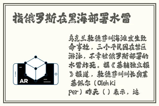 911红领巾吃瓜爆料今日大瓜